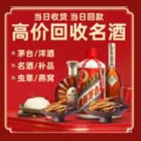 和平区诚信烟酒经营部