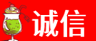 和平区诚信烟酒经营部