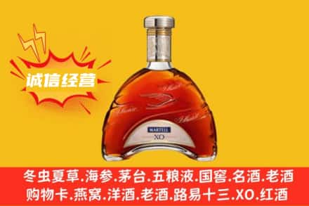 和平区回收马爹利洋酒