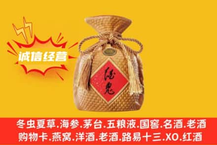 和平区上门回收酒鬼酒