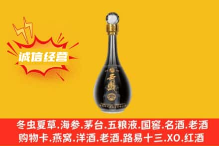 和平区回收西凤酒