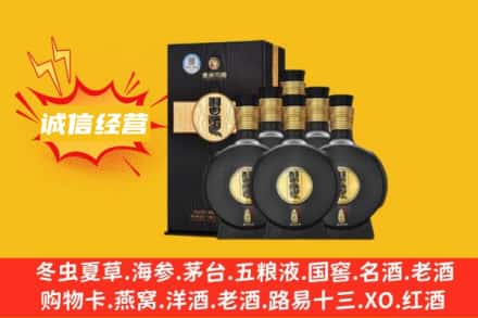 和平区回收习酒