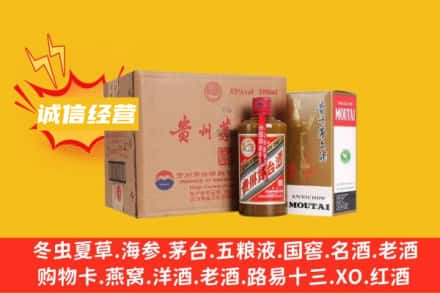 和平区回收精品茅台酒