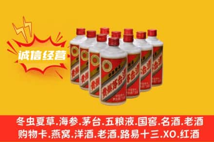 和平区回收铁盖茅台酒