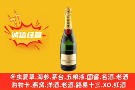 和平区回收名仕洋酒