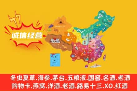 和平区诚信烟酒经营部